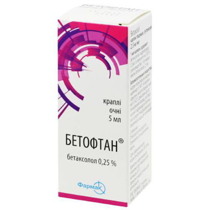 Світлина Бетофтан краплі 2.5 мг/мл 5 мл